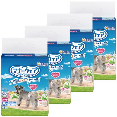 ふるさと納税 観音寺市 マナーウェア 女の子用 Mサイズ トラッドテイスト 34枚×4袋