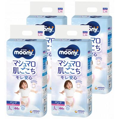 ふるさと納税 観音寺市 ムーニーマンマシュマロ肌ごこちモレ安心女の子用 Lサイズ 44枚×4袋