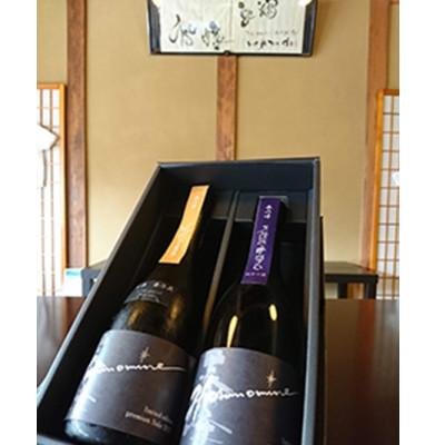 ふるさと納税 滋賀県 春乃峰 純米大吟醸&純米吟醸玉栄55% 720ml　2本セット