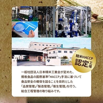 ふるさと納税 泉佐野市 一粒のかほり 盛り盛り 15kg(5kg×3袋)タワラ印 お米 訳あり 010B614|y-sf|04