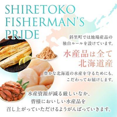 ふるさと納税 いくら 斜里町 北海道産 鮭いくら正油漬 300g(150g×2個)の画像
