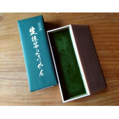 ふるさと納税 胎内市 生抹茶ようかん (400g×2箱)