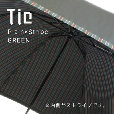 ふるさと納税 西桂町 創業150年以上の傘専門店が作る【紳士折りたたみ傘】深緑・身だしなみに気を配る大人のための晴雨兼用傘 西桂町