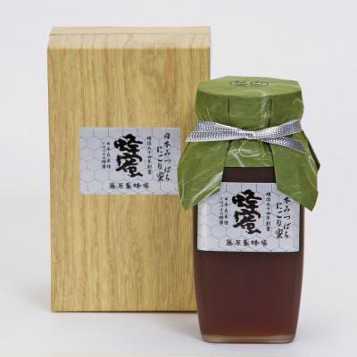 ふるさと納税 盛岡市 日本在来種みつばちの蜂蜜 にごり蜜 550g×1個