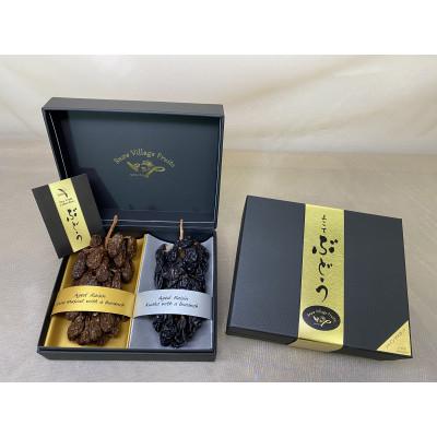 ふるさと納税 横手市 里乃や 熟成プレミアムレーズン 枝付きプレミアムセット(シャインマスカット&amp;巨峰)4箱セット