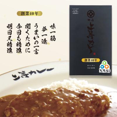 ふるさと納税 大阪市 [1000g]上等カレー(6人前ファミリータイプ)レトルト(大阪市ふるさと寄付金記念品)