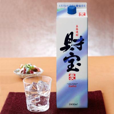 ふるさと納税 鹿屋市 温泉水仕立て!麦焼酎 3種飲み比べセット【紙パック(麦)】 1046|y-sf|03