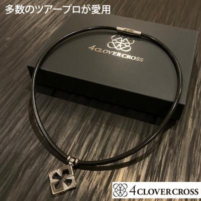 ふるさと納税 坂戸市 4clover cross ASHモデル(ツヤ消し仕上げ)スポーツネックレス