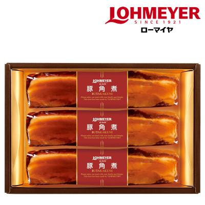 ふるさと納税 那須塩原市 ローマイヤ豚角煮  235g×3本【那須工場製造】｜y-sf