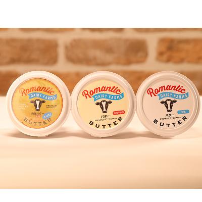 ふるさと納税 昭和村 ミルウェイ乳製品3種のバター食べくらべセットNo.16