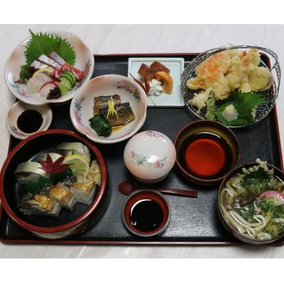 ふるさと納税 北広島町 酔膳亭みちづれ【鯖寿司 食べくらべ御膳】ペアお食事券 