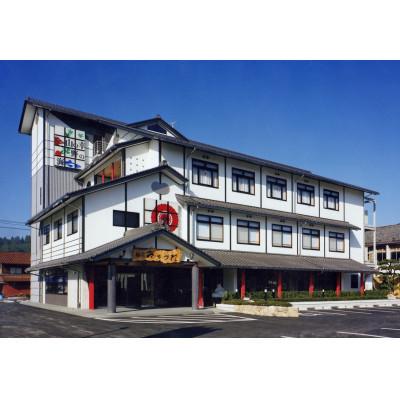 ふるさと納税 北広島町 酔膳亭みちづれ【鯖寿司 食べくらべ御膳】ペアお食事券 