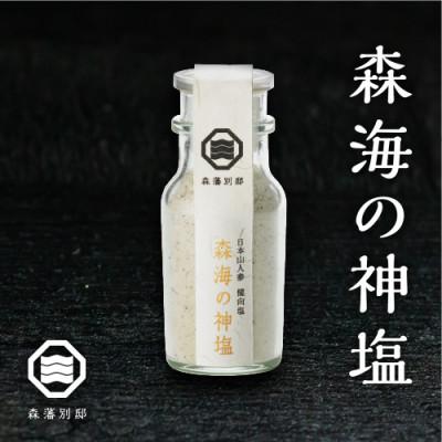 【SALE／83%OFF】 総合福袋 ふるさと納税 別府市 森海の神塩 forerunners.com.s57436.gridserver.com forerunners.com.s57436.gridserver.com