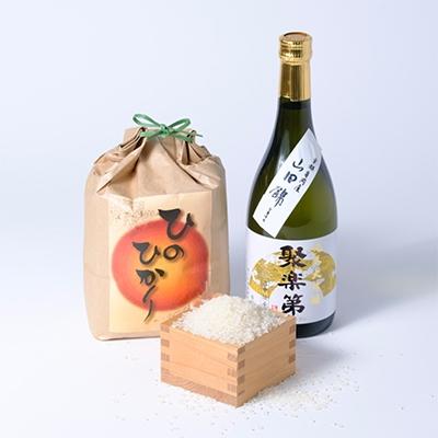 ふるさと納税 亀岡市 聚楽第 純米大吟醸720mlとヒノヒカリ1.5kgのセット