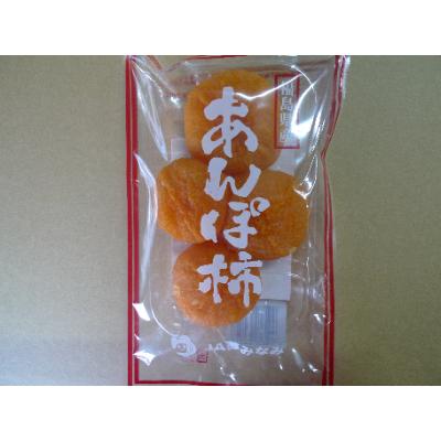 ふるさと納税 鏡石町 鈴木梨園のあんぽ柿(230g×5パック)