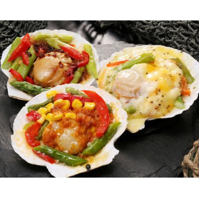 ふるさと納税 小樽市 ホタテdeポン(3種の味)詰合せ