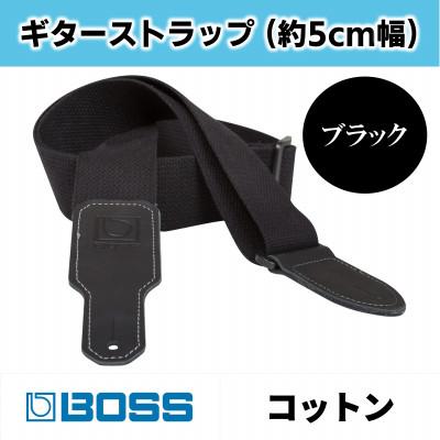 ふるさと納税 浜松市 【BOSS】ボス ギター/ベース用ストラップ/5cm幅/コットン/黒/BSC-20-BLK