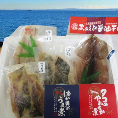 ふるさと納税 酒田市 日本海の海の幸 庄内浜の香箱「磯」バラエティあふれる珍味のセット