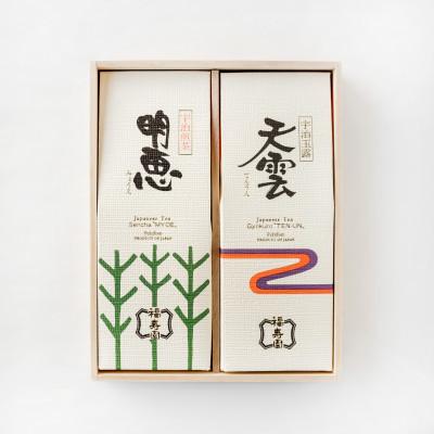ふるさと納税 木津川市 福寿園 宝珠 宇治銘茶詰合せ(天雲・明恵)