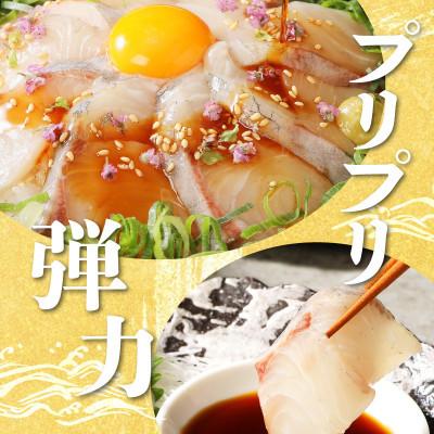 ふるさと納税 延岡市 大和カンパチの切り身 約600g|y-sf|03