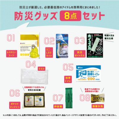 ふるさと納税 あま市 ResCute ターコイズ|y-sf|02