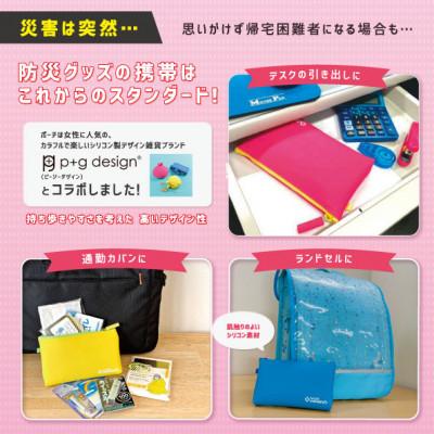 ふるさと納税 あま市 ResCute ターコイズ|y-sf|03