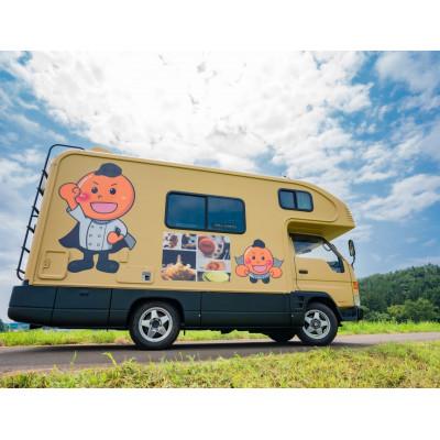 想像を超えての ふるさと納税 宮城県 3名様分 宮城県全域 ご自宅で宮城高級食材のフレンチフルコースが楽しめるキッチンカーの出張シェフ 配送員設置送料無料 Turningheadskennel Com