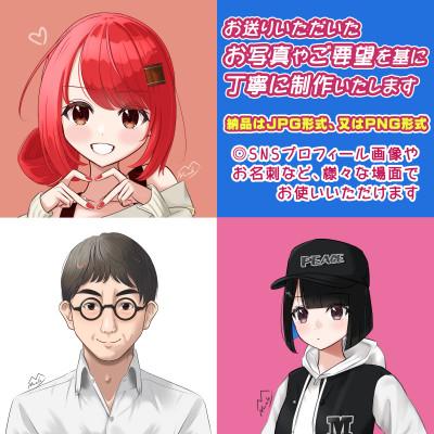 ふるさと納税 釧路町 デジタル SNS 用オリジナル似顔絵をつくります Mナオキ オリジナル作品の画像