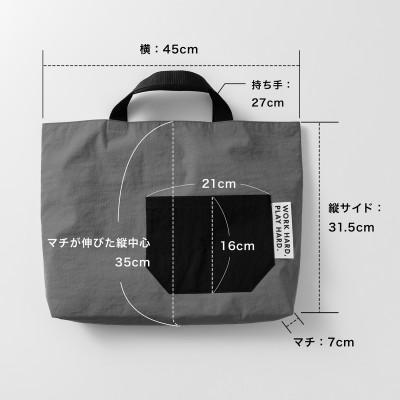 ふるさと納税 寝屋川市 KITOKITO 撥水ナイロンレッスンバッグ 1点 【Lサイズ/ネイビー】