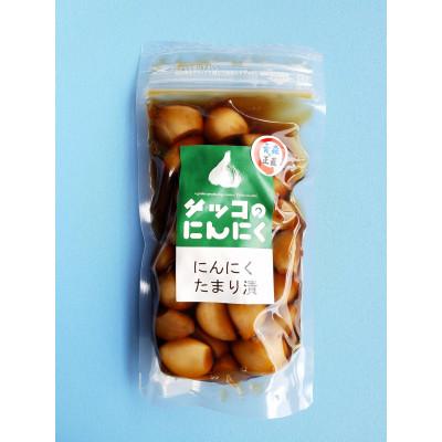 ふるさと納税 田子町 にんにくたまり漬け 150g×13パック