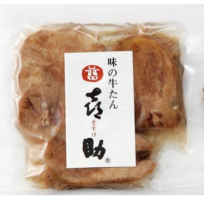 ふるさと納税 富谷市 仙台名物　味の牛たん喜助のゆでたんセット　150g(3枚入)×3パック｜y-sf｜02