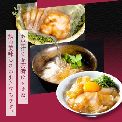 ふるさと納税 芸西村 訳ありカツオのたたき600g+真鯛漬け丼の素80g×5P|y-sf|03