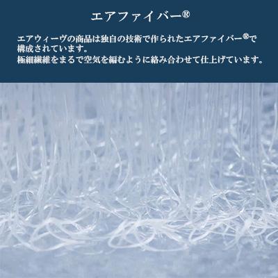 【未使用】エアウィーブ02シングル　開封済み ふるさと納税 大刀洗町 エアウィーヴ02 シングル : さとふる - 通販