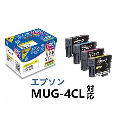 ふるさと納税 南アルプス市 ジット 日本製リサイクルインクカートリッジ MUG-4CL