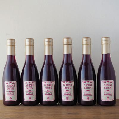 ふるさと納税 駒ヶ根市 黒ぶどうジュース100%スパークリング(250ml×6本)