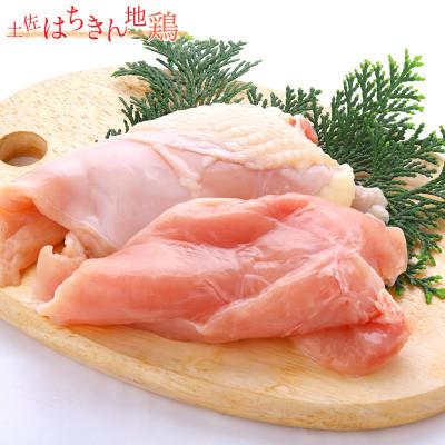 ふるさと納税 大川村 大川村土佐はちきん地鶏むね肉 1kg