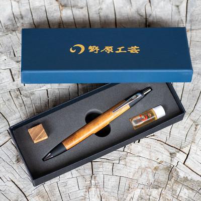 野原工芸 こおしんづか ボールペン ふるさと納税 南木曽町 【野原工芸】こおしんづかの槐のボールペン
