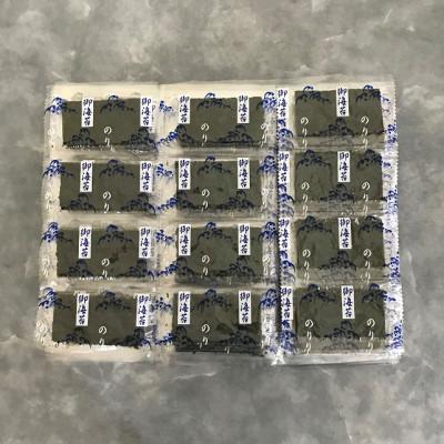 ふるさと納税 亘理町 宮城県荒浜産 あらはま海苔 味付海苔80袋 400枚