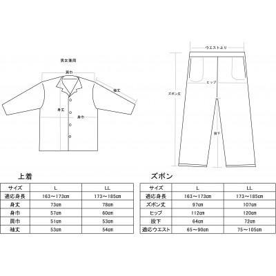 ふるさと納税 貝塚市 タオル地パジャマ　前開き(男女兼用・長袖)ネイビーLサイズ/泉州タオル製造工場直送。ズボンポケット付 【yamazoe】