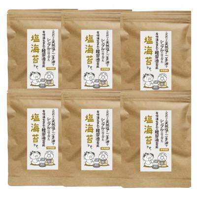ふるさと納税 添田町 福岡県産有明のり 塩のり 8切40枚×6袋入 有明海産(添田町)