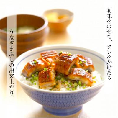 ふるさと納税 浜松市 【訳あり】国産きざみうなぎ　900g(90g×10袋) タレ・山椒付_3