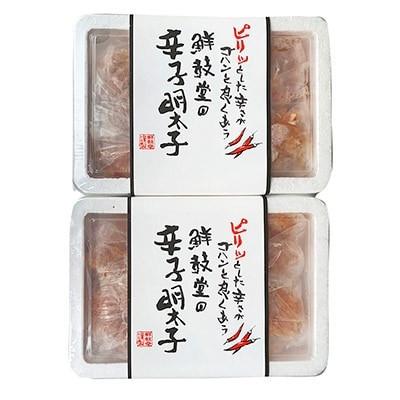 ふるさと納税 添田町 博多名物 無着色辛子明太子 切れ子300g×2パック(添田町)