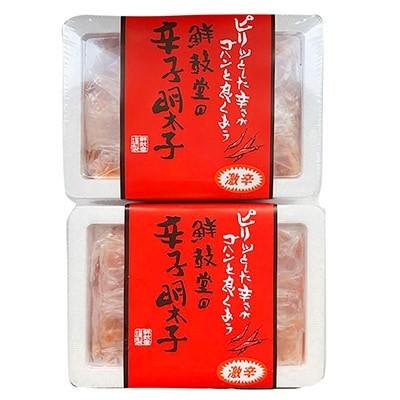ふるさと納税 添田町 激辛!無着色辛子明太子 切れ子300g×2パック(添田町)