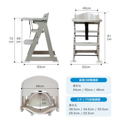 【数量限定アウトレット品】 ふるさと納税 犬山市 プレミアムベビーチェアmamy(ナチュラル)【カトージ】 【OCQ6563098625】(23920円)
