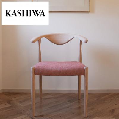 ふるさと納税 高山市 [KASHIWA]Rit(リット)チェア カバーリング仕様 木製 飛騨の家具