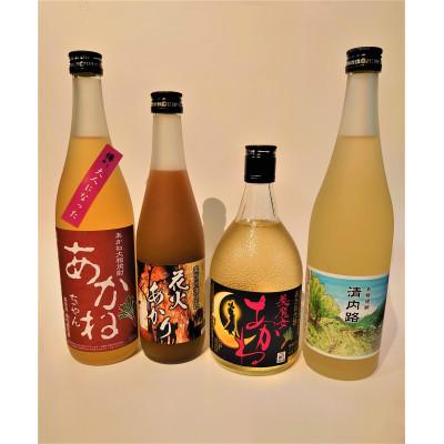 ふるさと納税 阿智村 「美魔女あかね」・「大人になったあかねちゃん」・本格焼酎「清内路」・リキュール「花火あかり」
