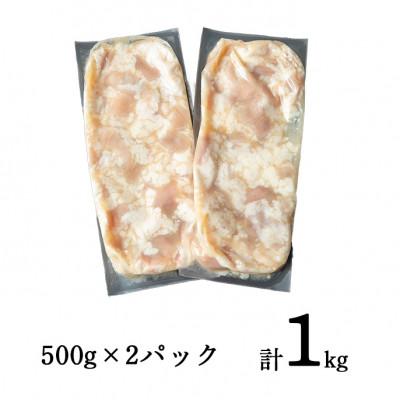 ふるさと納税 花巻市 味付け牛ホルモン 秘伝のたれ漬け にんにく塩味 1kg(500g×2パック)｜y-sf｜02