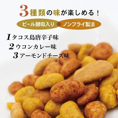 ふるさと納税 糸満市 【サン食品】オリオンビアナッツ ギフトBOX|y-sf|02
