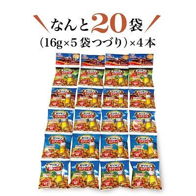 ふるさと納税 糸満市 【サン食品】オリオンビアナッツ ギフトBOX|y-sf|03