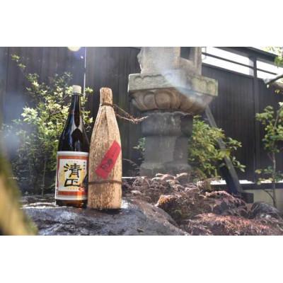 ふるさと納税 半田市 半田の酒、銘酒　清正　飲み比べセット(1.8L×2本)
